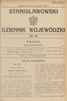 Stanisławowski Dziennik Wojewódzki. 1933, nr 14