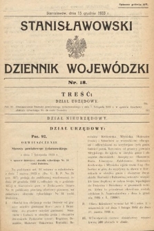 Stanisławowski Dziennik Wojewódzki. 1933, nr 18