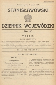 Stanisławowski Dziennik Wojewódzki. 1933, nr 19