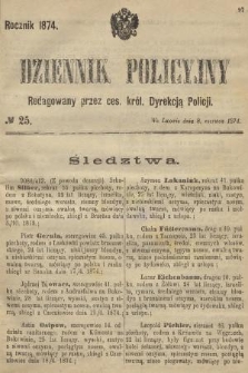Dziennik Policyjny. 1874, № 25