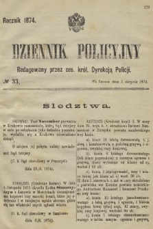 Dziennik Policyjny. 1874, № 33