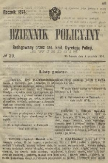 Dziennik Policyjny. 1874, № 39