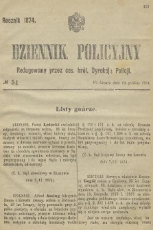 Dziennik Policyjny. 1874, № 54