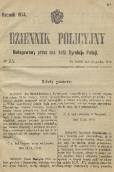 Dziennik Policyjny. 1874, № 55