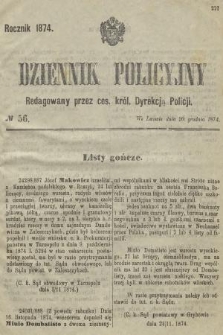 Dziennik Policyjny. 1874, № 56