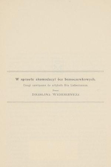 W sprawie akomodacyi ócz bezsoczewkowych : uwagi nawiązane do artykułu Dra Liebermanna