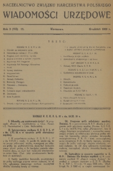 Wiadomości Urzędowe. R. 3, 1925, nr 12