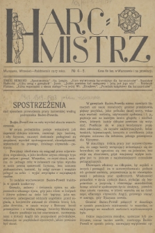 Harcmistrz. 1917, № 4-5