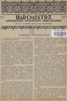 Harcmistrz : miesięcznik Starszyzny Harcerskiej : Organ Głównej Kwatery Harcerzy. R.16, 1933, nr 1
