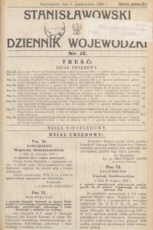 Stanisławowski Dziennik Wojewódzki. 1936, nr 15