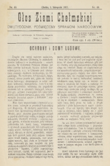 Głos Ziemi Chełmskiej : dwutygodnik poświęcony sprawom narodowym. 1917, nr 49