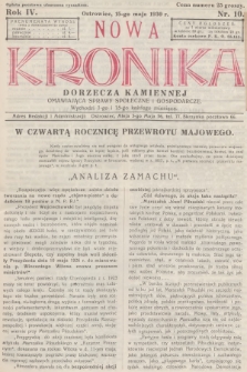 Nowa Kronika Dorzecza Kamiennej : omawiająca sprawy społeczne i gospodarcze. R.4, 1930, nr 10