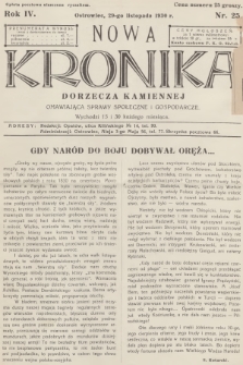 Nowa Kronika Dorzecza Kamiennej : omawiająca sprawy społeczne i gospodarcze. R.4, 1930, nr 25