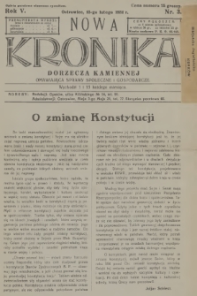 Nowa Kronika Dorzecza Kamiennej : omawiająca sprawy społeczne i gospodarcze. R.5, 1931, nr 3