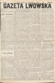 Gazeta Lwowska. 1875, nr 85