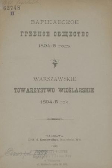 Otčet'' Komiteta Varšavskago Grebnago Obŝestva za God'' 1894/5 = Sprawozdanie Komitetu Warszawskiego Towarzystwa Wioślarskiego za Rok 1894/5