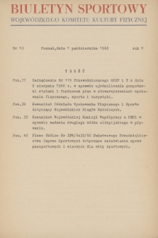 Biuletyn Sportowy Wojewódzkiego Komitetu Kultury Fizycznej. R.5, 1960, nr 10