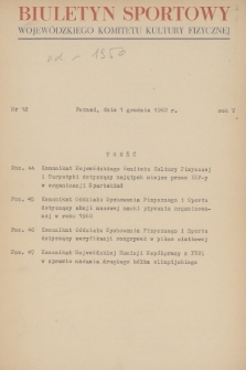 Biuletyn Sportowy Wojewódzkiego Komitetu Kultury Fizycznej. R.5, 1960, nr 12