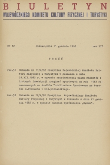 Biuletyn Wojewódzkiego Komitetu Kultury Fizycznej i Turystyk. R.7, 1962, nr 12