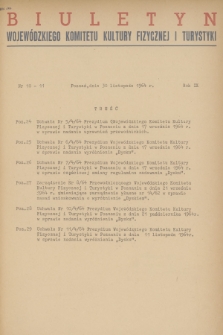 Biuletyn Wojewódzkiego Komitetu Kultury Fizycznej i Turystyki. R.9, 1964, nr 10-11
