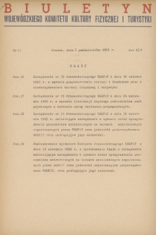 Biuletyn Wojewódzkiego Komitetu Kultury Fizycznej i Turystyki. R.14, 1969, nr 10