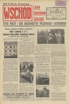 Wschód : Lwów, Stanisławów, Tarnopol : życie miast i wsi województw południowo-wschodnich. R.2, 1937, nr 66