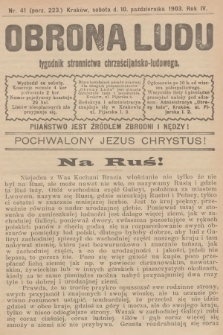 Obrona Ludu : tygodnik Stronnictwa Chrześcijańsko-Ludowego. R.6, 1903, nr 41