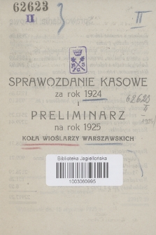Sprawozdanie Kasowe za Rok 1924 i Preliminarz na Rok 1925 Koła Wioślarzy Warszawskich