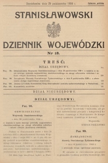 Stanisławowski Dziennik Wojewódzki. 1938, nr 18
