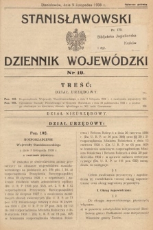 Stanisławowski Dziennik Wojewódzki. 1938, nr 19