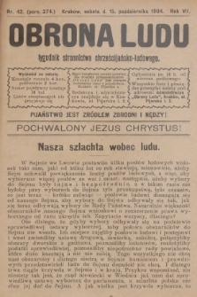 Obrona Ludu : tygodnik Stronnictwa Chrześcijańsko-Ludowego. R.7, 1904, nr 42