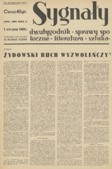 Sygnały : sprawy społeczne, literatura, sztuka. R. 6, 1939, nr 74