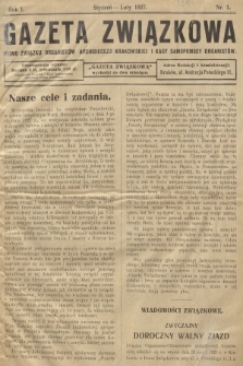 Gazeta Związkowa : pismo Związku Organistów Archidiecezji Krakowskiej i Kasy Samopomocy Organistów. R.1, 1927, nr 1