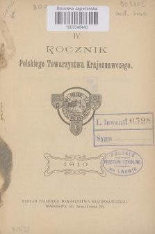 IV Rocznik Polskiego Towarzystwa Krajoznawczego