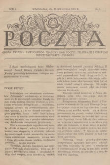 Poczta : organ Związku Zawodowego Pracowników Poczty, Telegrafu i Telefonu Rzeczypospolitej Polskiej. R.1, 1919, nr 2