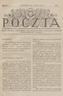 Poczta : organ Związku Zawodowego Pracowników Poczty, Telegrafu i Telefonu Rzeczypospolitej Polskiej. R.1, 1919, nr 3