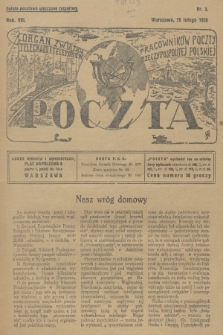 Poczta : organ Związku Pracowników Poczty, Telegrafu i Telefonów Rzeczypospolitej Polskiej. R.8, 1926, nr 2