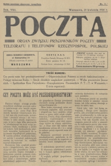 Poczta : organ Związku Pracowników Poczty, Telegrafu i Telefonów Rzeczypospol. Polskiej. R.8, 1926, nr 7