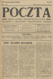 Poczta : organ Związku Pracowników Poczty, Telegrafu i Telefonów Rzeczypospol. Polskiej. R.8, 1926, nr 9-10