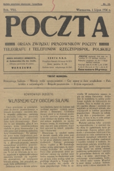 Poczta : organ Związku Pracowników Poczty, Telegrafu i Telefonów Rzeczypospol. Polskiej. R.8, 1926, nr 12