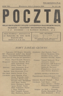 Poczta : organ obowiązkowy Związku Pracowników Poczty, Telegrafu i Telefonów Rzeczypospolitej Polskiej. R.8, 1926, nr 13-14