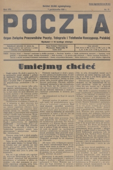 Poczta : organ Związku Pracowników Poczty, Telegrafu i Telefonów Rzeczyposp. Polskiej. R.8, 1926, nr 17
