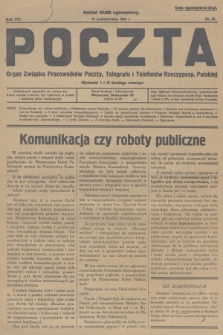 Poczta : organ Związku Pracowników Poczty, Telegrafu i Telefonów Rzeczyposp. Polskiej. R.8, 1926, nr 18