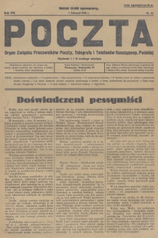 Poczta : organ Związku Pracowników Poczty, Telegrafu i Telefonów Rzeczyposp. Polskiej. R.8, 1926, nr 19
