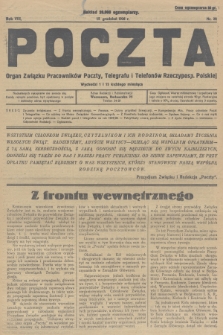 Poczta : organ Związku Pracowników Poczty, Telegrafu i Telefonów Rzeczyposp. Polskiej. R.8, 1926, nr 22