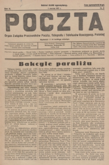 Poczta : organ Związku Pracowników Poczty, Telegrafu i Telefonów Rzeczyposp. Polskiej. R.9, 1927, nr 5