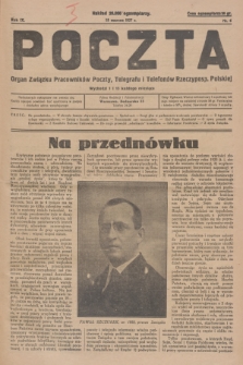 Poczta : organ Związku Pracowników Poczty, Telegrafu i Telefonów Rzeczyposp. Polskiej. R.9, 1927, nr 6