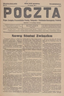 Poczta : organ Związku Pracowników Poczty, Telegrafu i Telefonów Rzeczyposp. Polskiej. R.9, 1927, nr 8