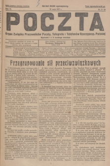 Poczta : organ Związku Pracowników Poczty, Telegrafu i Telefonów Rzeczyposp. Polskiej. R.9, 1927, nr 9-10