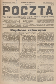 Poczta : organ Związku Pracowników Poczty, Telegrafu i Telefonów Rzeczyposp. Polskiej. R.9, 1927, nr 11
